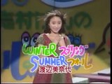 Minayo Watanabe - Winter Spring Summer Fall [J-POP 1989]
