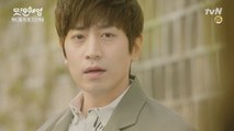 [예고] 에릭 얼음으로 만든 서현진 사이다 발언! (오늘 밤 11시 tvN 방송)