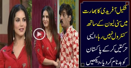 Shakil afridi ki sunny leony k saat