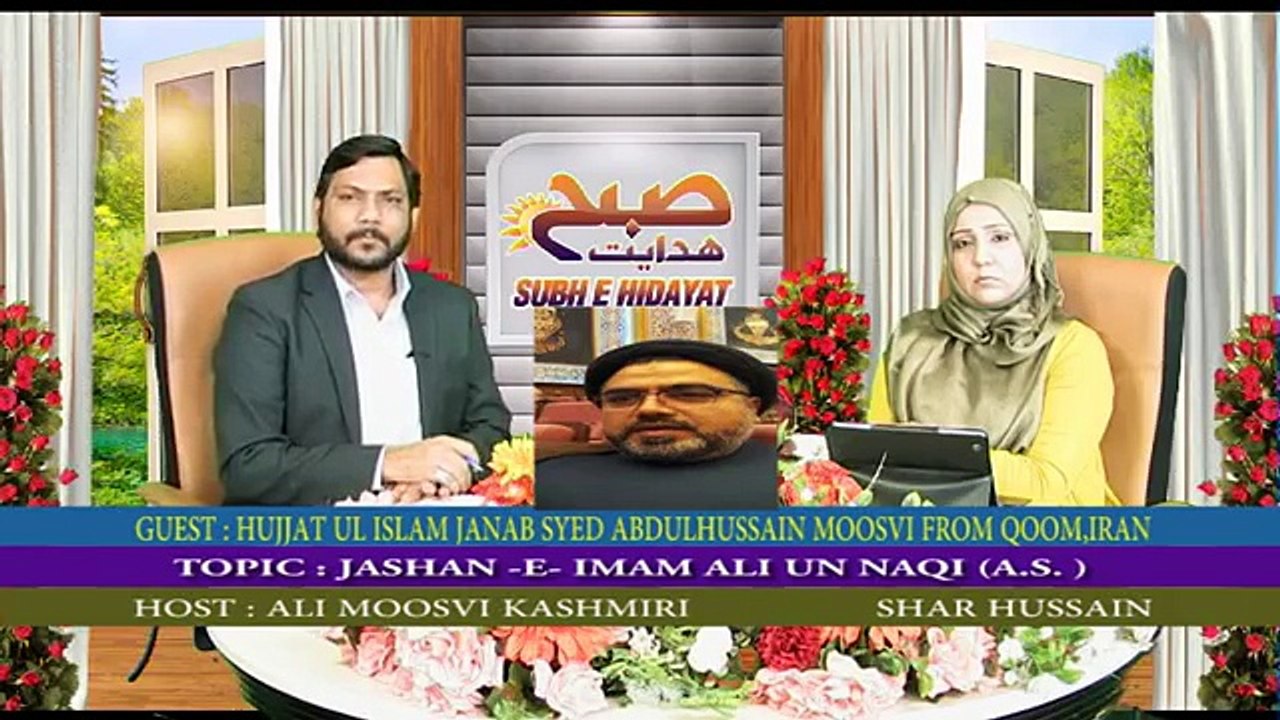 SUBH E HIDAYAT  PART 03  13 04 2016