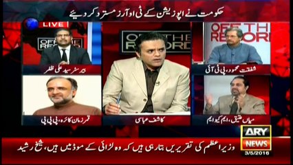 Ateeq demands PM to step down on moral grounds