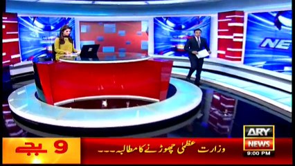 Headlines 2100 - 3rd May 2016 - ARY News