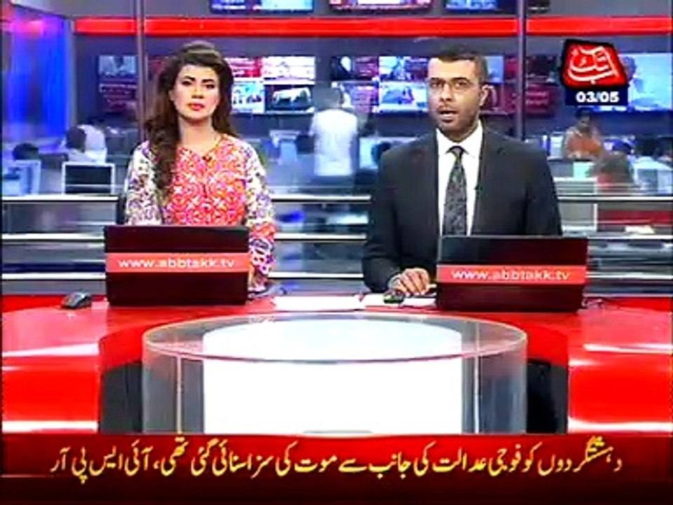 Army Chief confirms death sentence of 11 terrorists