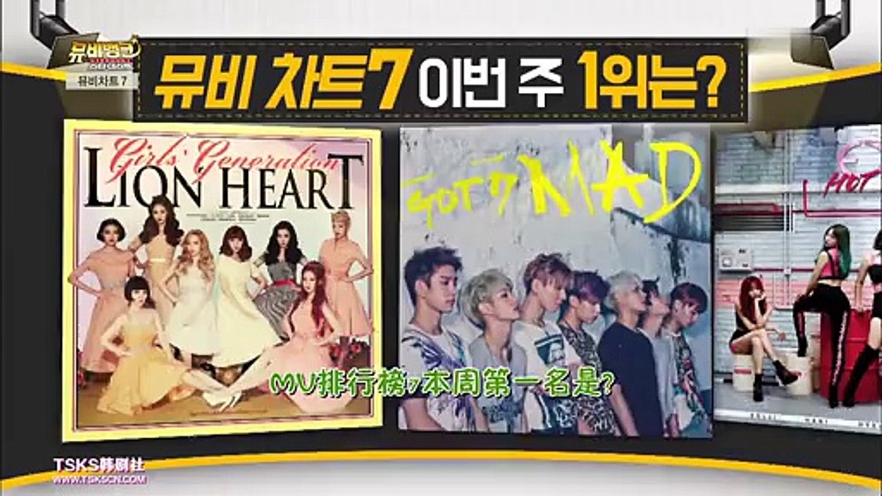 160426 Stardust VIXX Seventeen E54 中字