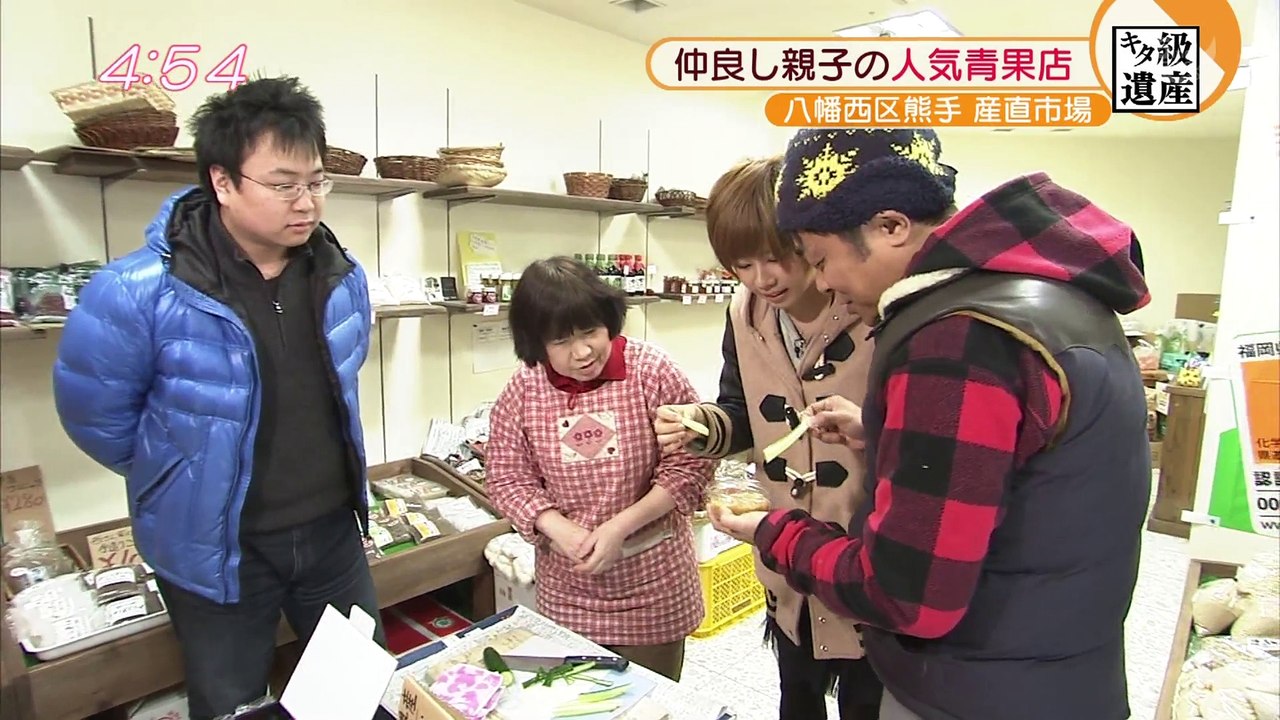 食う 志津香