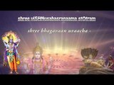 Sri Vishnu Sahasranama Stotram | Phalasruthi | With Lyrics In English | T S Ranganathan