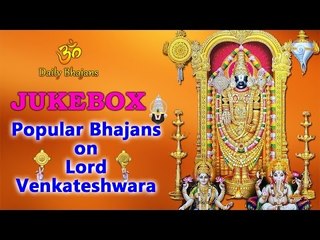 Popular Bhajans on Lord Venkateshwara | Balaji | JukeBox | Official Video