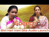 Hema Malini & Asha Bhosle Speech @ launch of Dr Veena V Mundhra’s album Shri Hari Vani Gita