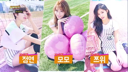 20160503 MV BANK STAR -Twice 1