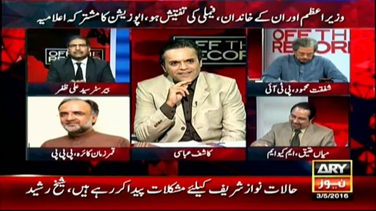 PM losing grip over situation, says Kaira