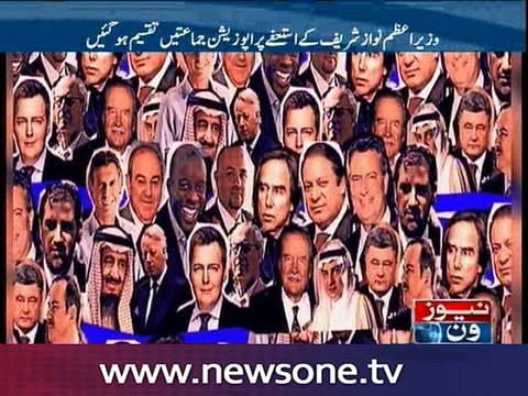 Opposition parties formulate TORs for Panama Leaks probe