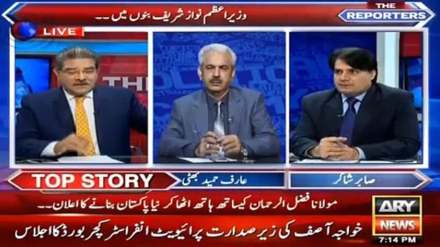 If Maulana Fazal Ul Reham is with Nawaz Shareef then it means Govt is going nowhere - Sabir Shakir's detailed analysis