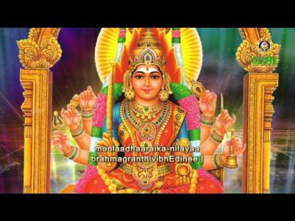 Sri Lalitha Sahasranamam Stotram Full with Lyrics by T S Ranganathan | Lalitha Devi Songs