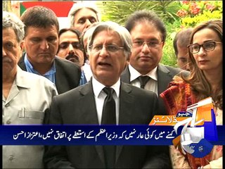 Geo News Headlines - 3 May 2016 - 2200
