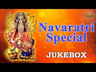 Navaratri Special JukeBox | Durga Puja | Durgotsava | Sharadotsav | Vijayadashami | Official Video