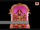 Telugu Lord Balaji Devotional Song || Dandalu || Srinivasa Bhaktigeethalu ||  G.Nageswara Naidu