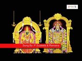Gandamu || Annamacharya Keerthanalu || Lord Venkatesa Devotional Songs