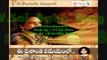 Madhoodayamulo | Ee Prashantha Samayamlo | Light Music Songs | Sung by : D.Surekha Murthy