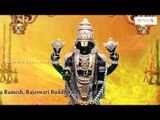 Nee Niralu || Purandaradasa Keerthanas || M.V.Kamala Ramani || Lord Balaji Kannada Devotional