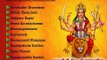 Goddess Durga Devi | Dasara Special Jukebox | Keerthana Music