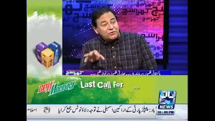 Ashir Azeem's MAALIK Movie Khara Sach by Mubashir Lucqman