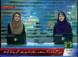 News Bulliten 09pm 03 May 2016 Such TV