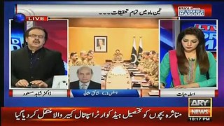 Live With Dr Shahid Masood – 3rd May 2016