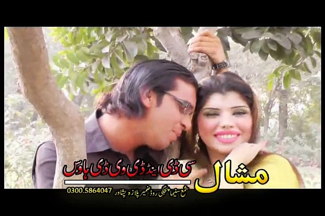 Marma She Janana 3