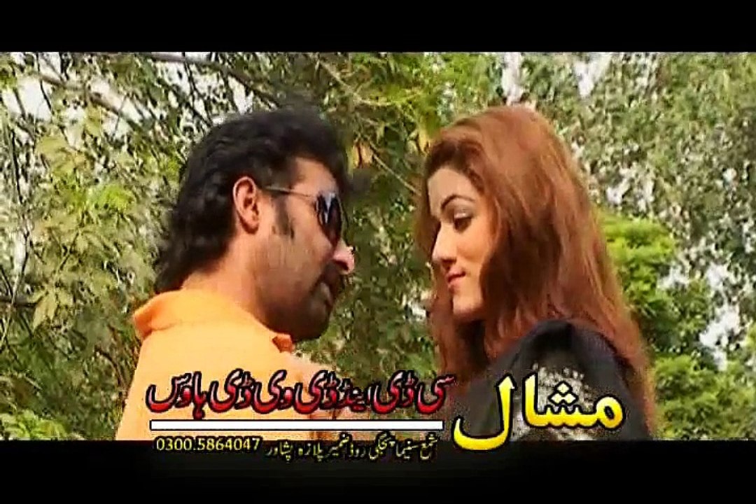 Marma She Janana 4