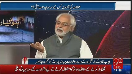 Tamam Anchors ko saal mein 2-3 baar Musharraf ko jhuk kr salam krna chahye- Ayaz Ameer