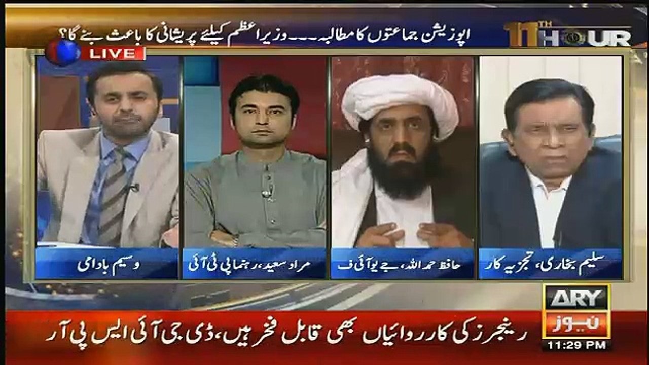11 Hour – 3rd May 2016
