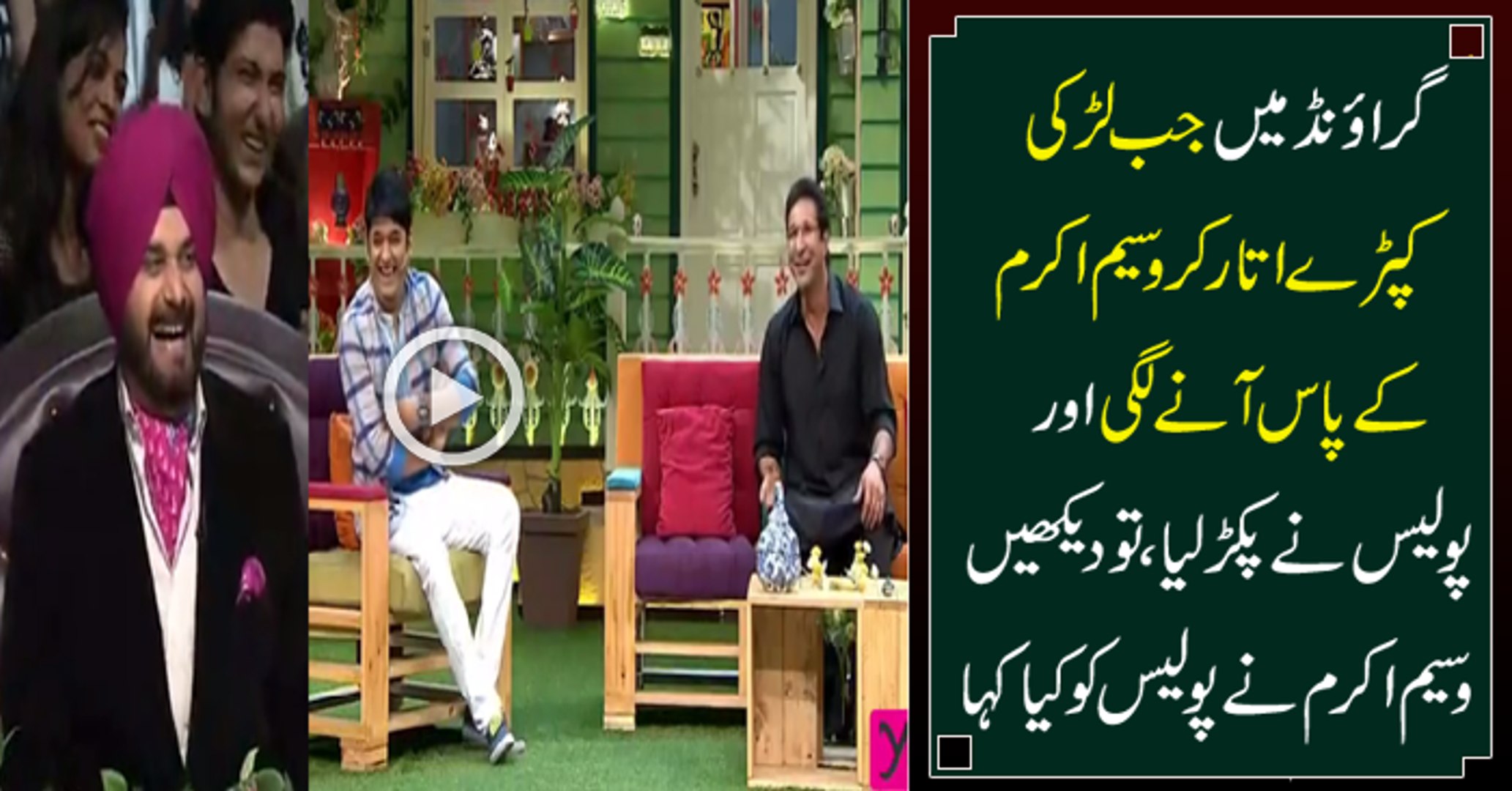 larki Nangi agahi jab - video Dailymotion