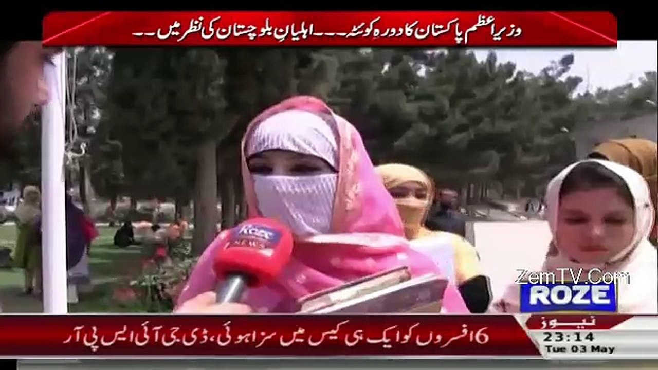 Rozi Ki Tehqeeq – 3rd May 2016