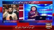 Ary News Headlines 29 April 2016 , Condition Of Police Station Where Iqrar ul Hassan Avail