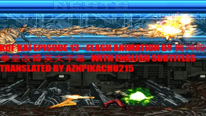 King of Fighters Kai 13 - NESTS Saga - 拳皇改13 (With English Subtitles)