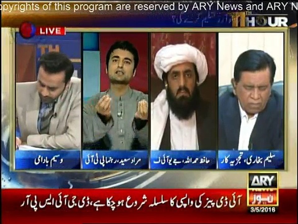 11th Hour - 3rd May 2016