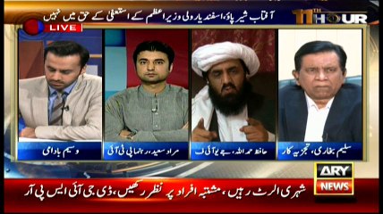 11th Hour 3rd May 2016