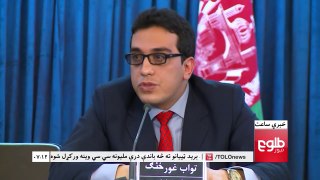 LEMAR News 21 April 2016 /۰۲ د لمر خبرونه ۱۳۹۵ د غوايي