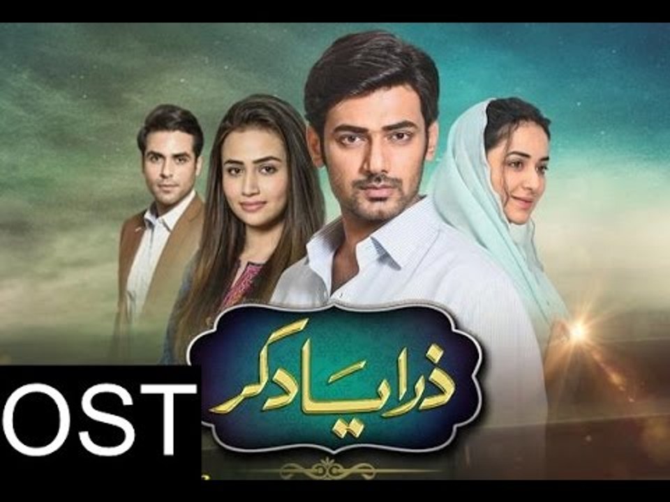 Zara Yaad Kar Episode 8 Full HD Hum TV Drama 03 May 2016