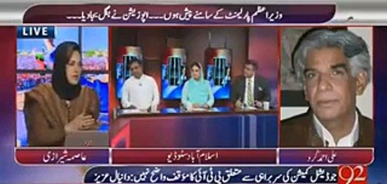 Extreme disgrace of Danial Aziz - Ali Zaidi showed Danial Aziz ICIJ tweets in live show regarding apology