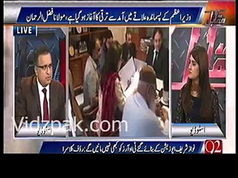 Opposition parties have morally defeated Nawaz Sharif today by formulating ToRs with concensus :- Rauf Klasra