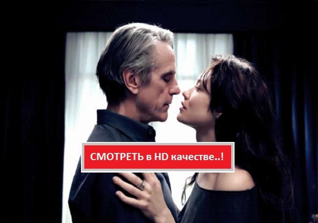 ДВОЕ ВО ВСЕЛЕННОЙ 2016. Смотреть полный фильм онлайн в хорошем качестве HD