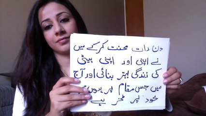 کیا آپ نے اپنے بیٹوں کو یہ بات سکھائی ہے؟