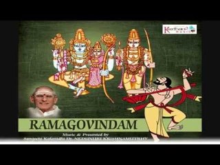 Saranamu Sokinatti Sila - Poem | Dr.Nedunuri Krishnamurthy | Ramagovindam