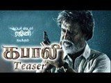 Kabali Teaser | Rajinikanth & Radhika Apte | By Pa Ranjith | Review