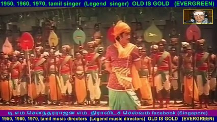 Rajaraja Cholan  1973   song  3