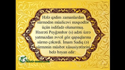 Goze surme cekmek haqqinda