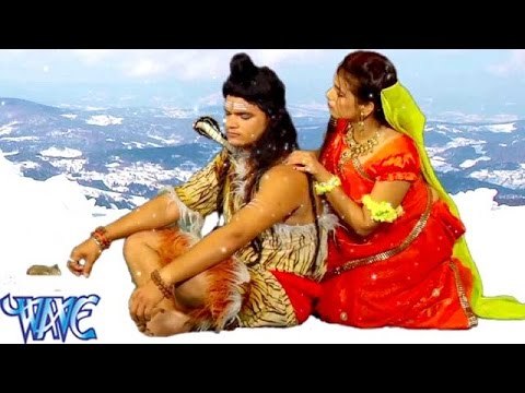 HD Bhola ji हरदम गांजा पियले - Jalwa Chadhaib Hum Har Saal - Bhojpuri Kanwar Songs Bhajan 2015 new
