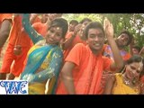 HD नाही देवघर में अईलs - Nahi Devghar Me Gaila - Welcome To Devghar - Bhojpuri Kanwar Songs 2015 new