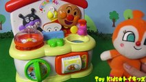 アンパンマン おもちゃアニメ ドキンちゃんの料理❤キッチン Toy Kids トイキッズ animation anpanman